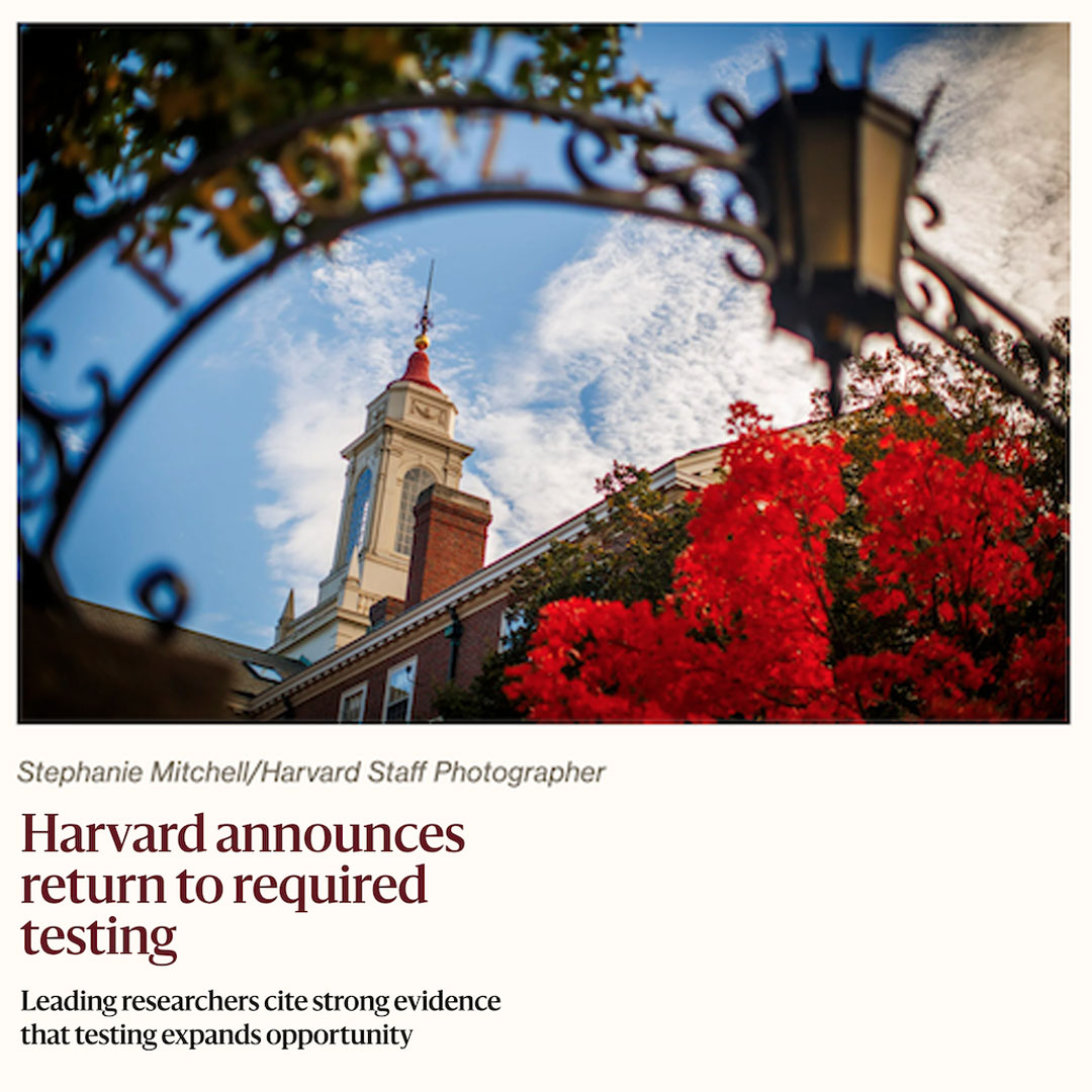 2024年美國哈佛、加州理工學院等重新實行SAT標準化測試要求